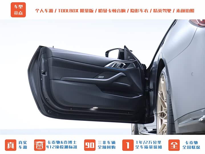 Фото 12 - BMW M4