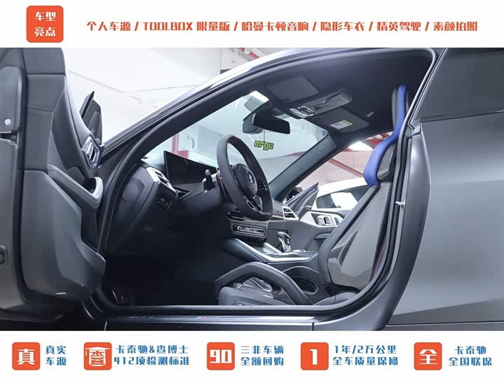 Фото 13 - BMW M4