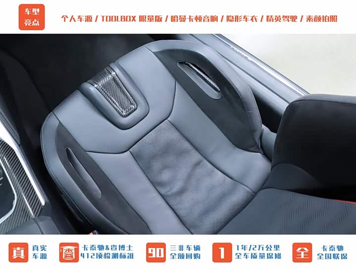 Фото 22 - BMW M4