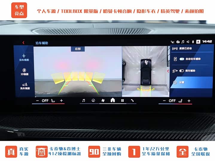 Фото 32 - BMW M4