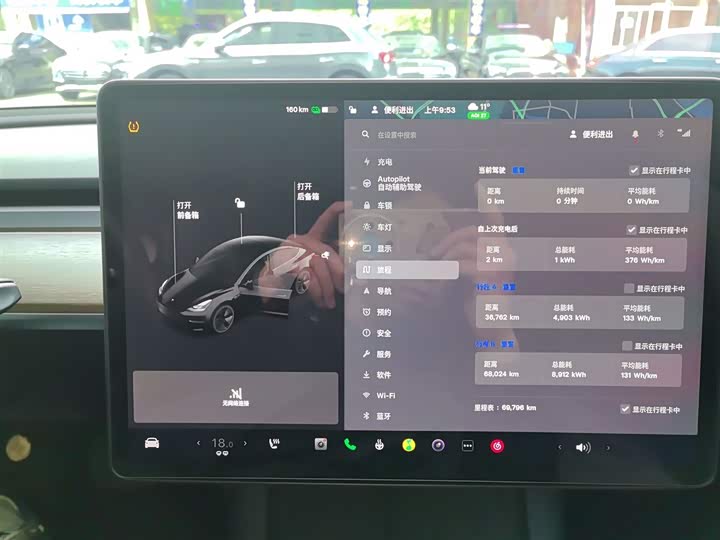 Фото 12 - Tesla Model 3