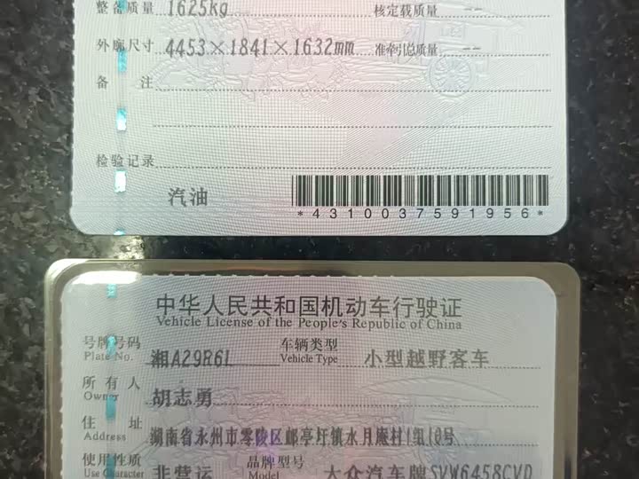 Фото 22 - Volkswagen Tharu