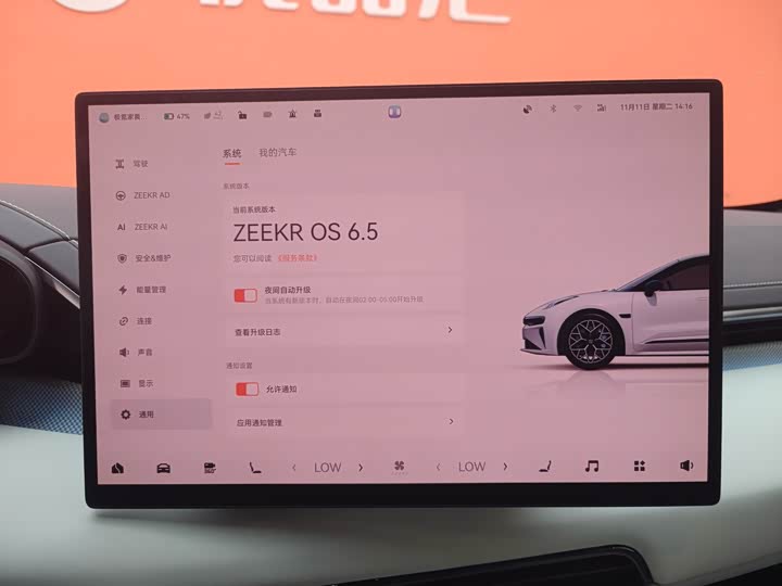 Фото 33 - Zeekr 001