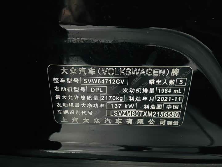 Фото 11 - Volkswagen Tiguan L Pro