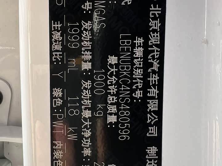 Фото 22 - Hyundai ix35 (Mufasa)