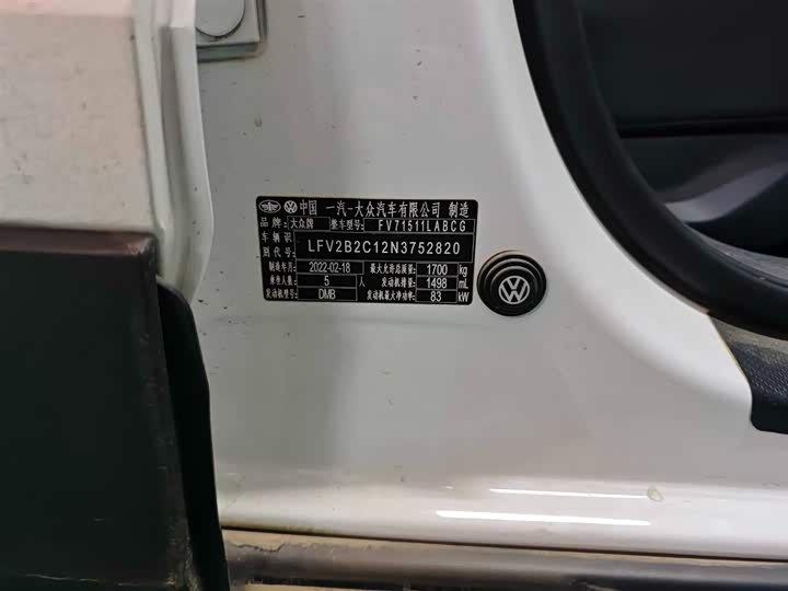 Фото 7 - Volkswagen Tacqua