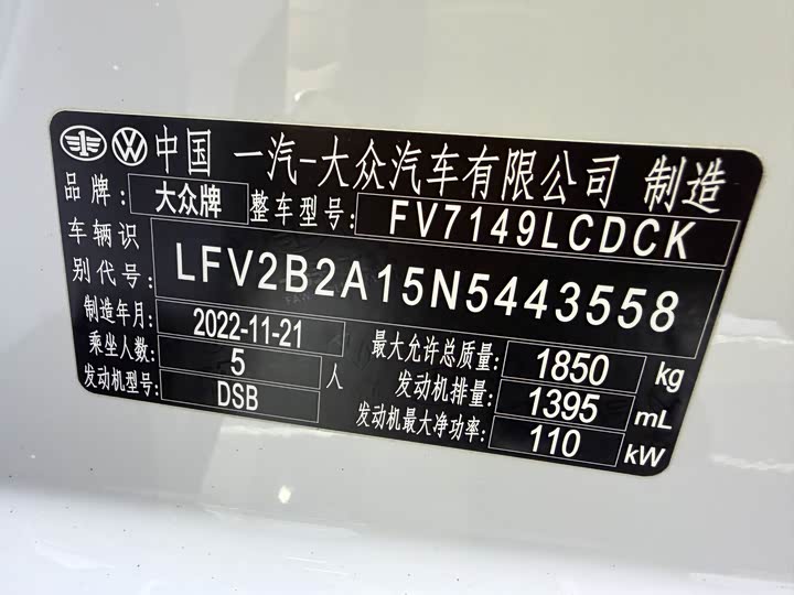 Фото 11 - Volkswagen T-Roc