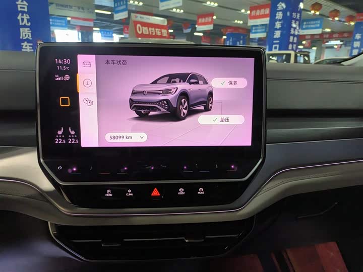 Фото 13 - Volkswagen ID.6 Crozz