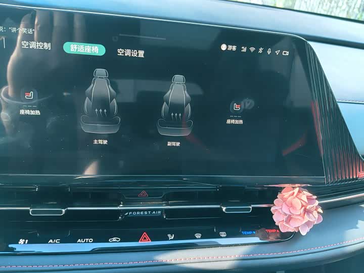 Фото 8 - Changan CS55 Plus