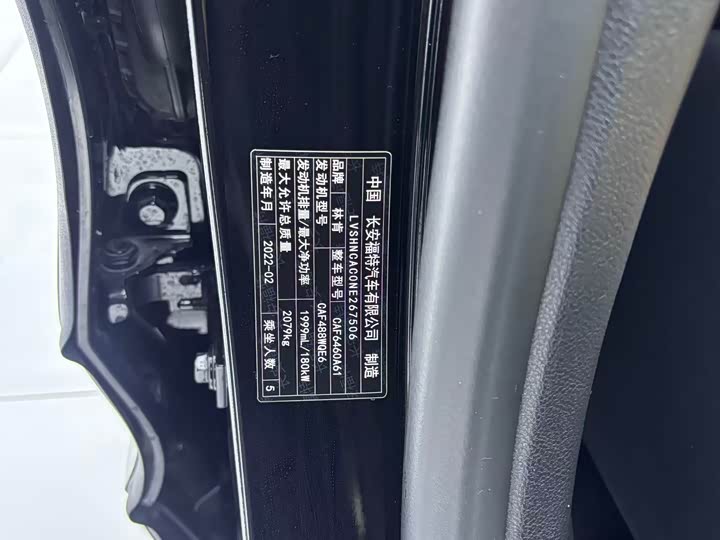 Фото 17 - Lincoln Corsair