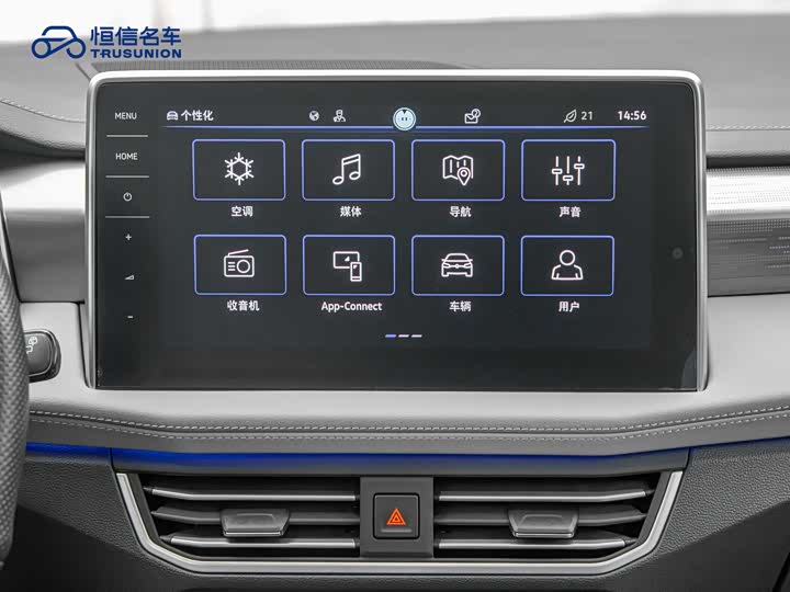 Фото 16 - Volkswagen Tayron