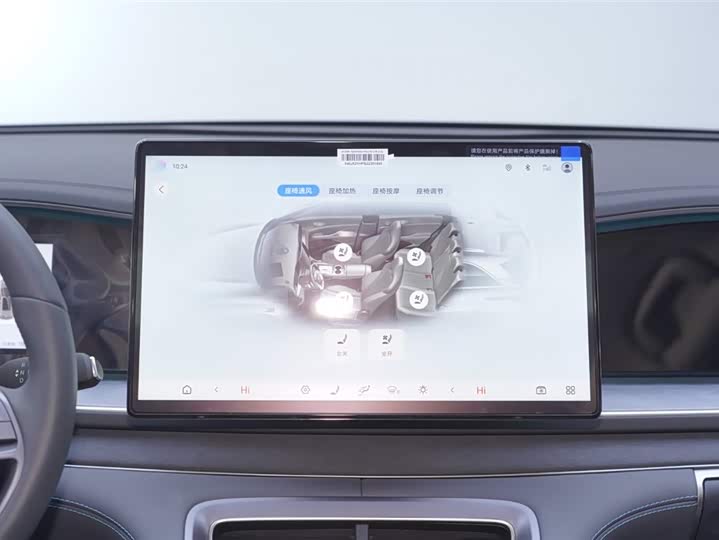 Фото 10 - BYD Sea Lion 07 DM-i Hybrid