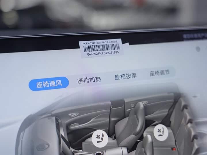 Фото 15 - BYD Sea Lion 07 DM-i Hybrid