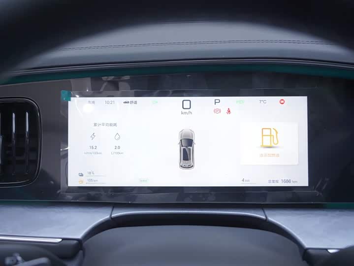 Фото 9 - BYD Sea Lion 07 DM-i Hybrid