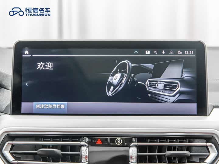 Фото 17 - BMW iX3