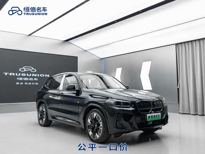 Фото 3 - BMW iX3