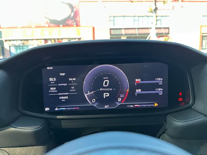 Фото 9 - Maserati MC20