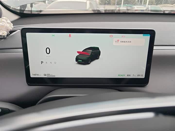 Фото 12 - Leapmotor C16