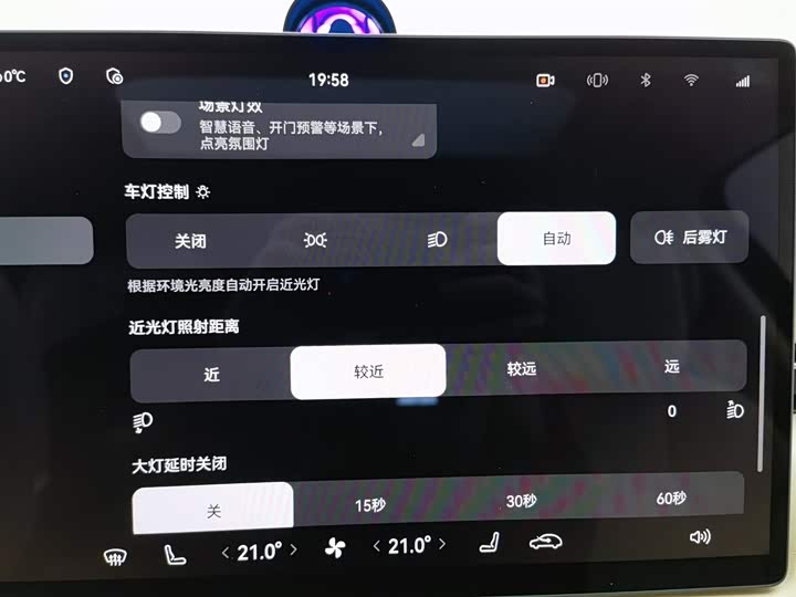 Фото 21 - Aito M5