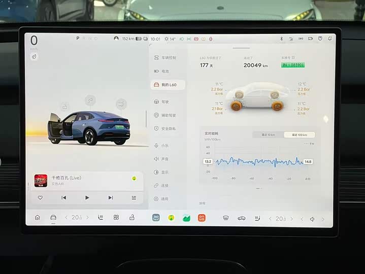 Фото 14 - Nio Onvo L60