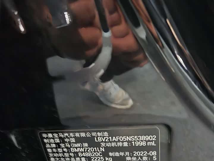 Фото 11 - BMW 5 Series