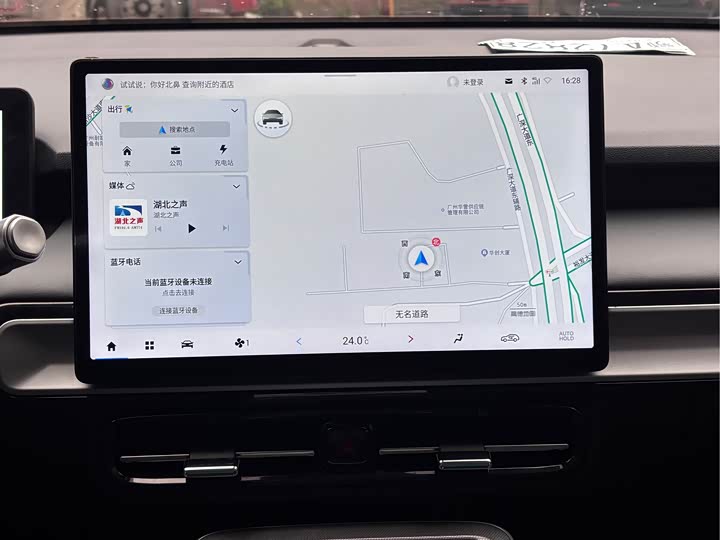 Фото 9 - GAC Aion Y