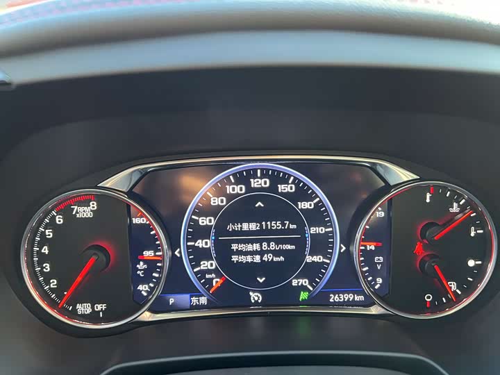 Фото 9 - Chevrolet Blazer