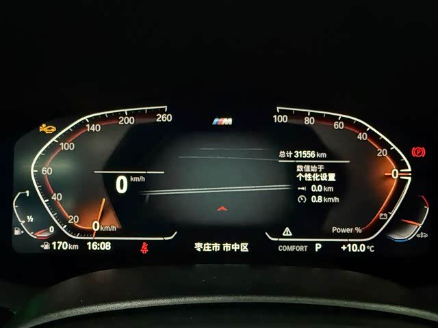 Фото 8 - BMW 5 Series