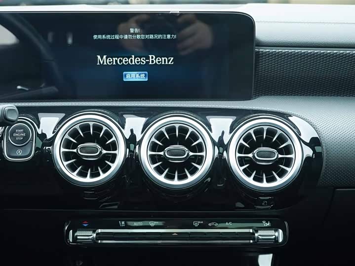 Фото 18 - Mercedes-Benz A-Class