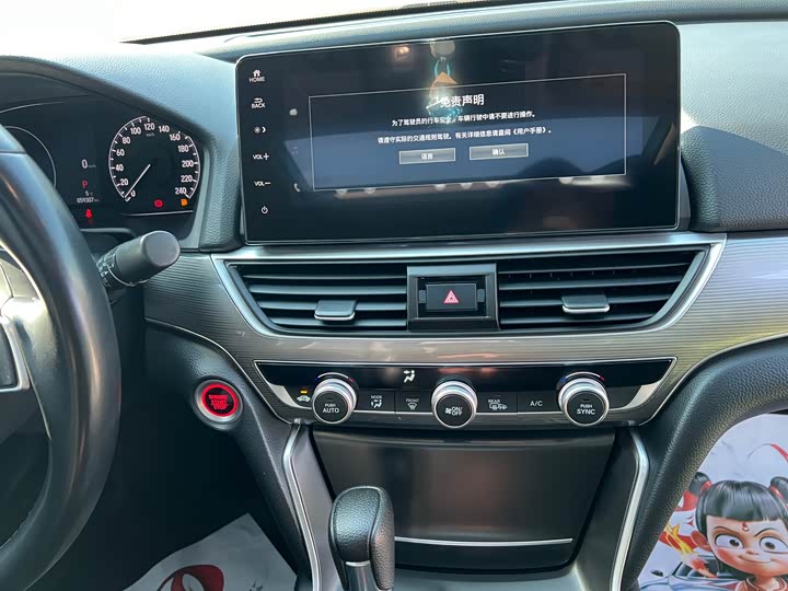 Фото 14 - Honda Accord