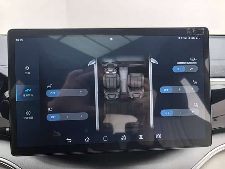 Фото 17 - BYD Song Plus Hybrid/EV