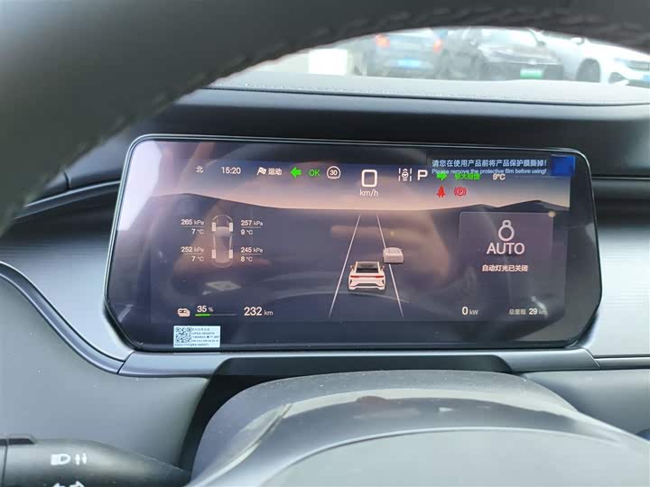 Фото 12 - BYD Song L