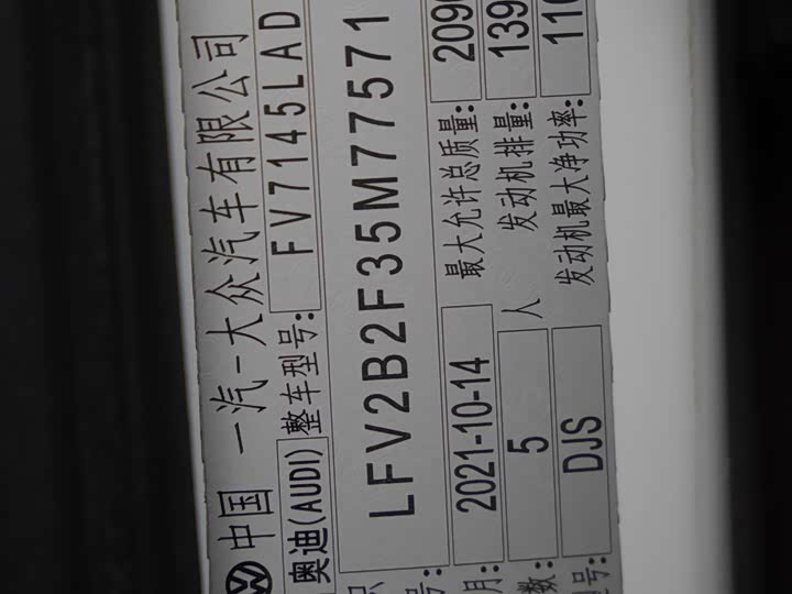 Фото 22 - Audi Q3