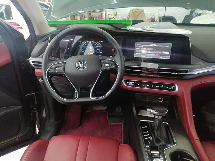 Фото 11 - Changan CS75 Plus