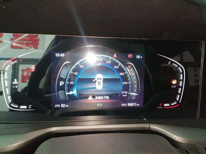 Фото 12 - Changan CS75 Plus