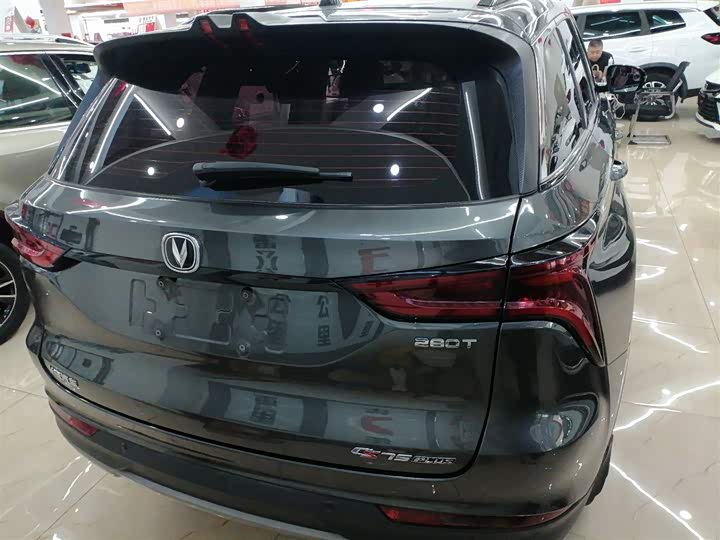 Фото 6 - Changan CS75 Plus