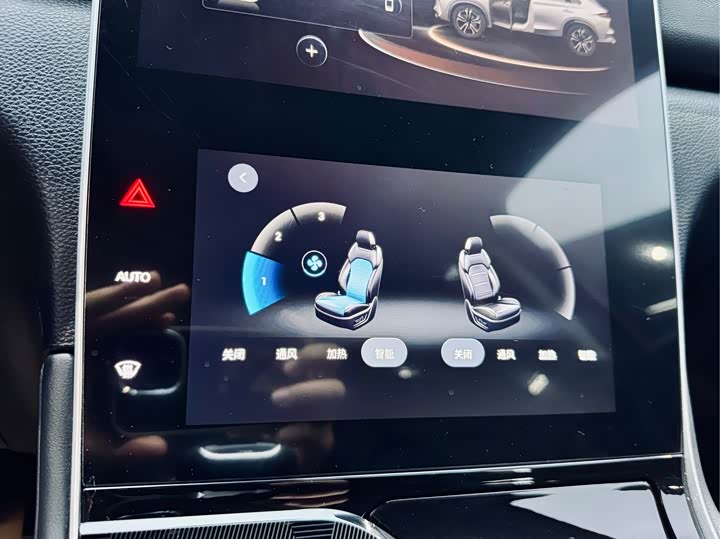 Фото 15 - GAC Trumpchi GS4 Plus