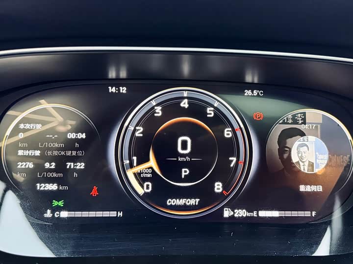 Фото 21 - GAC Trumpchi GS4 Plus