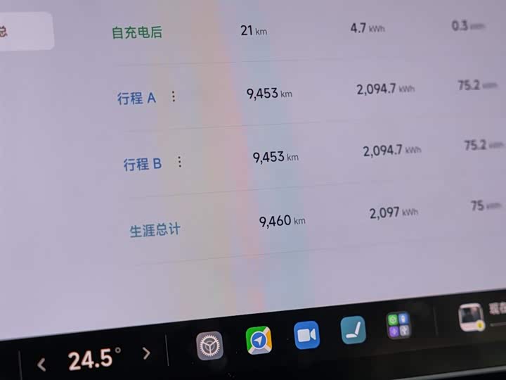 Фото 16 - Xiaomi SU7 Ultra