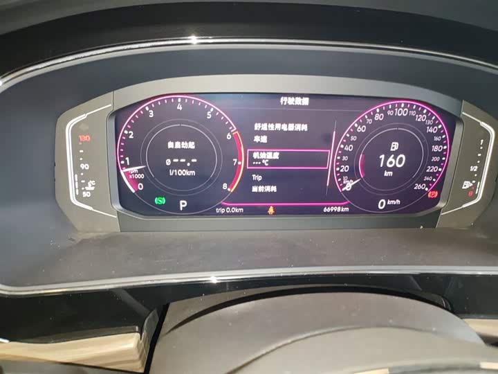 Фото 12 - Volkswagen Passat