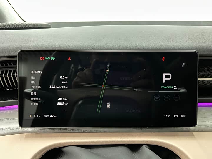 Фото 19 - XPeng X9