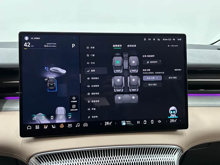 Фото 20 - XPeng X9