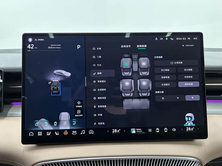 Фото 21 - XPeng X9