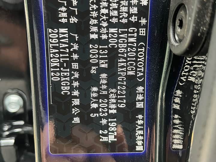 Фото 24 - Toyota Camry