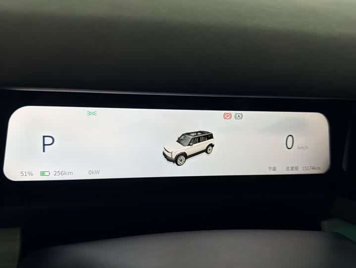 Фото 10 - Chery iCar 03