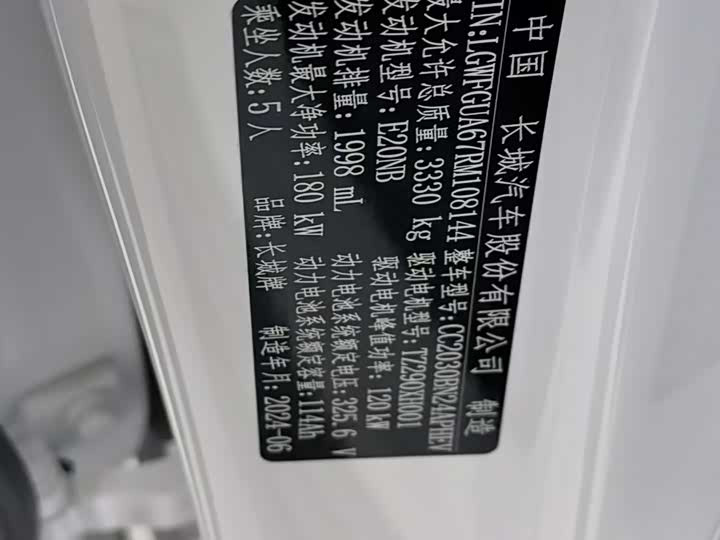 Фото 27 - Tank 500 Hybrid