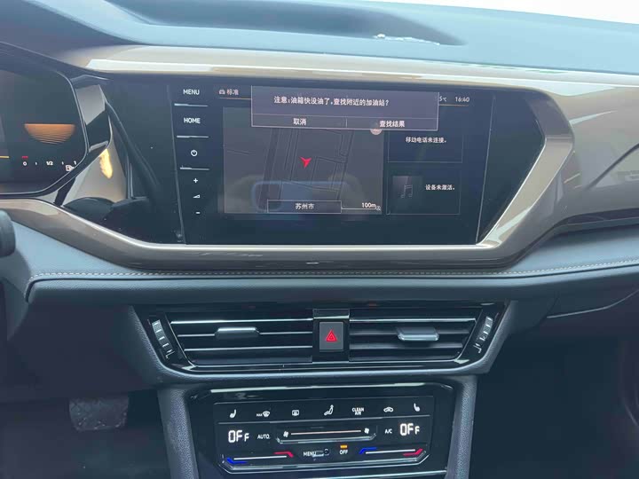 Фото 12 - Volkswagen Tharu