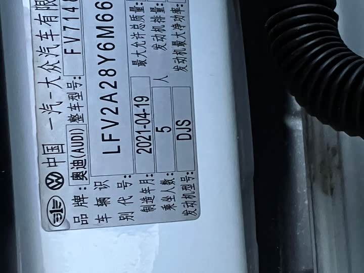 Фото 21 - Audi A3