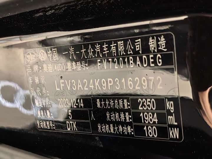 Фото 7 - Audi A6L