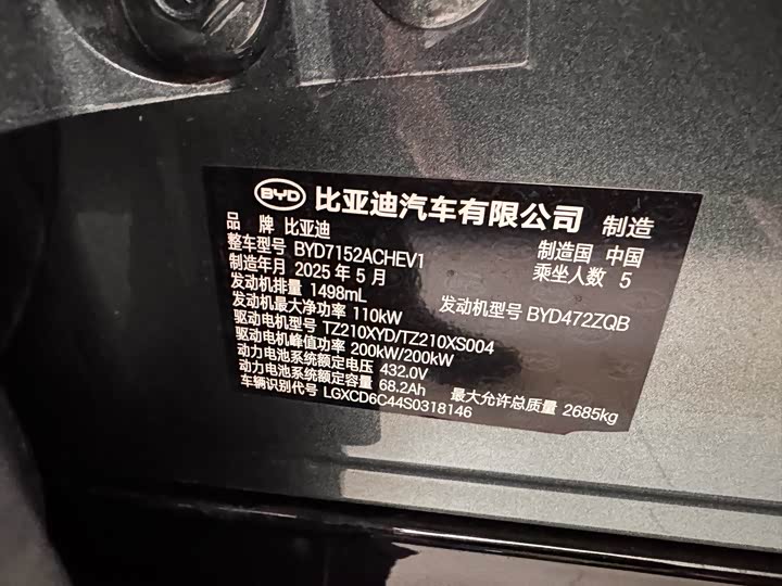 Фото 20 - BYD Han L